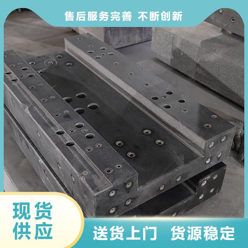 大理石机床部件品牌-厂家