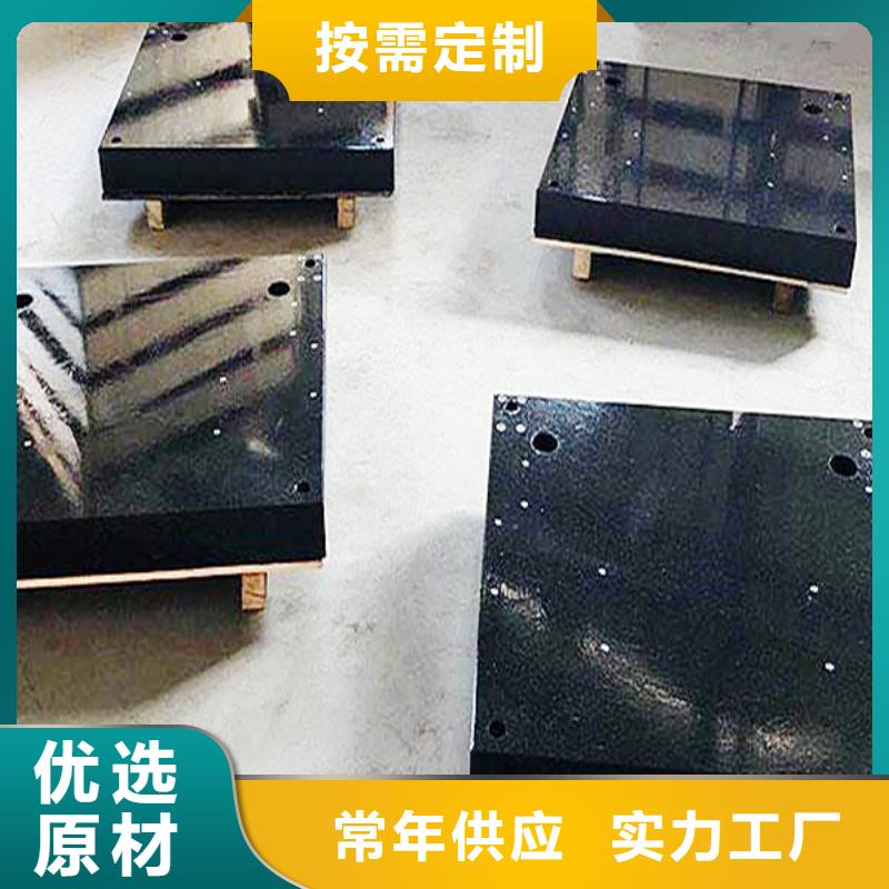 岩石平板济南青材质