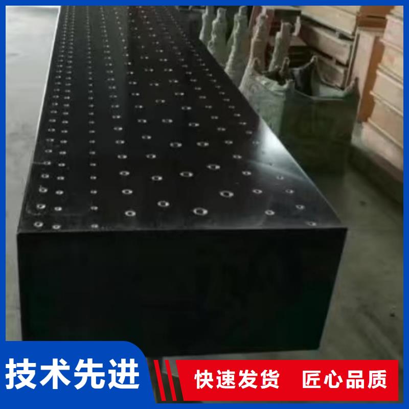 大理石试验平台-供应厂家