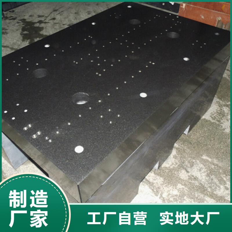 大理石检验平台现货直供
