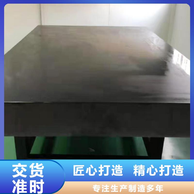 大理石实验平台制造厂家