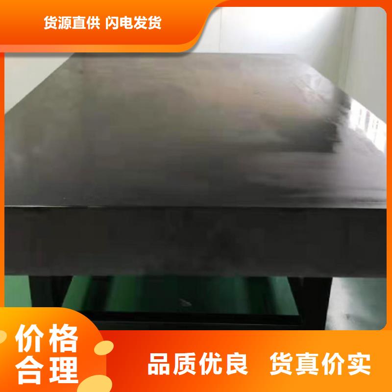 大理石检验平台花岗石检验平台厂家为品质而生产