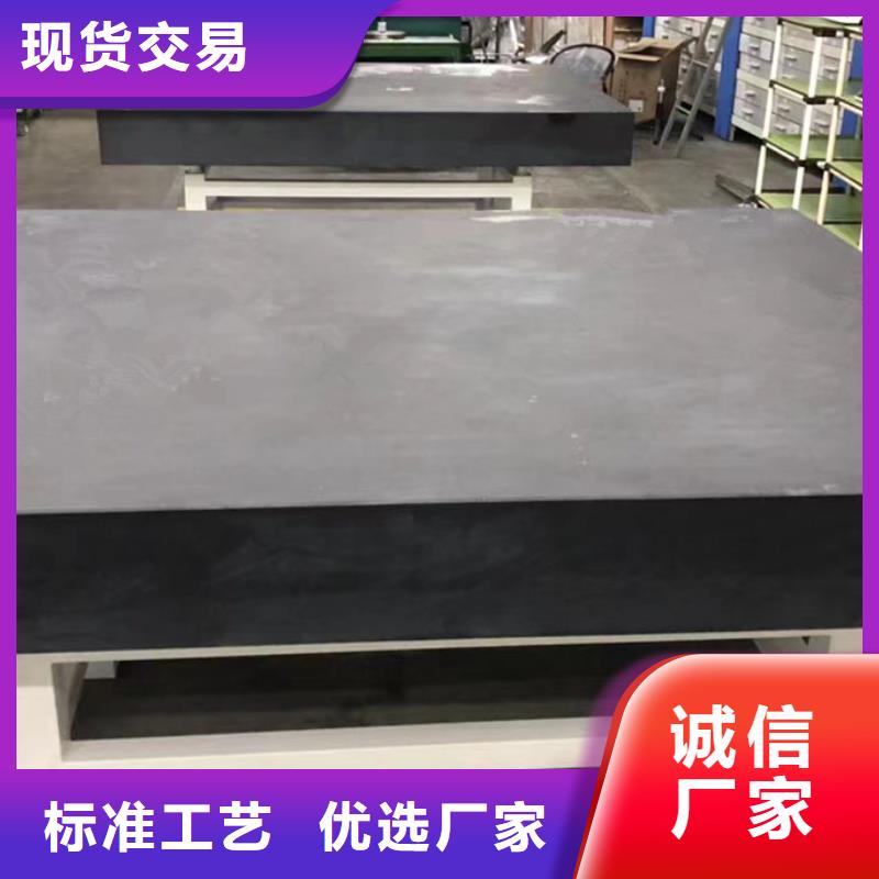 定做大理石检测平板的当地厂家
