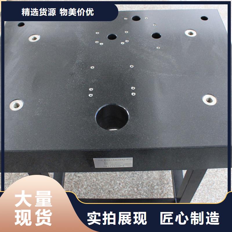 大理石机床工作台质量稳定