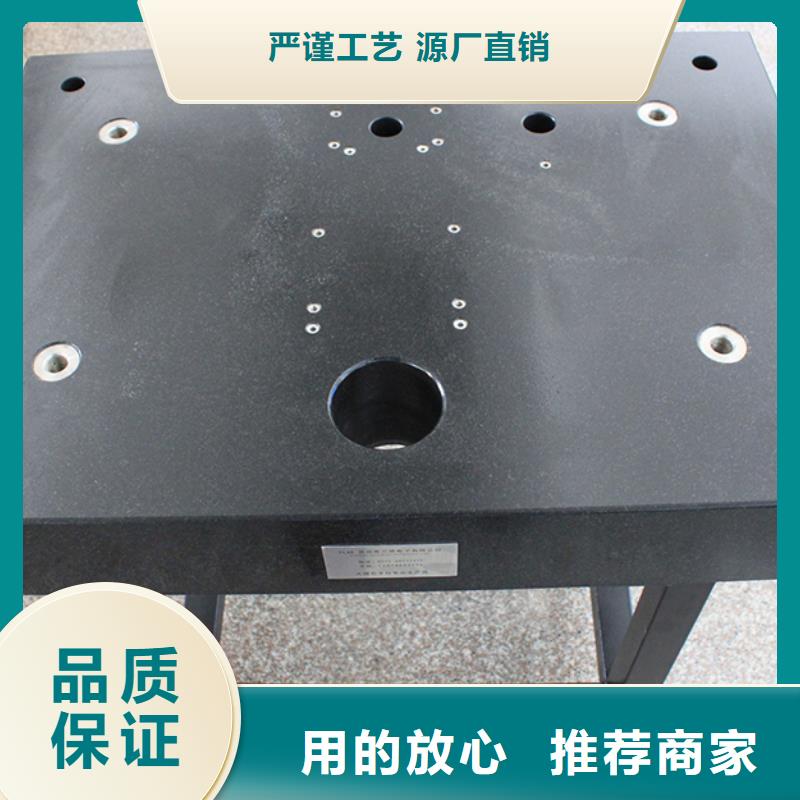 大理石00级平台厂家批发供应