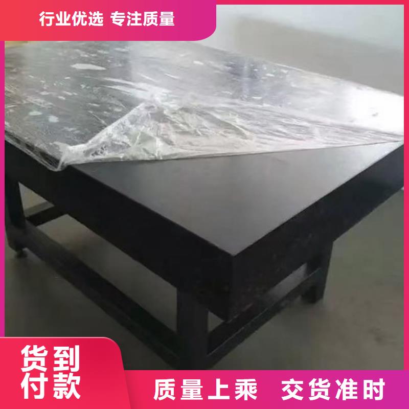大理石底座平台品牌厂家