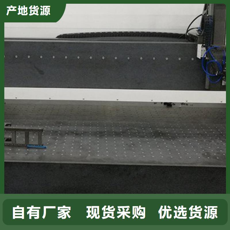 花岗石实验平台质量好_服务好