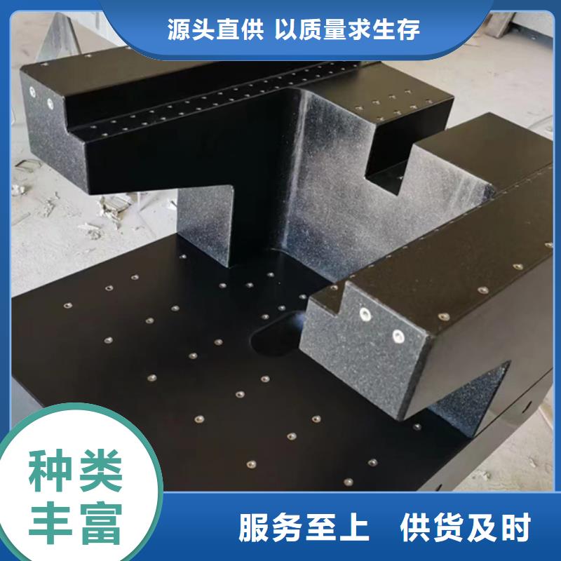 大理石检验平台铸铁基础平台种类丰富