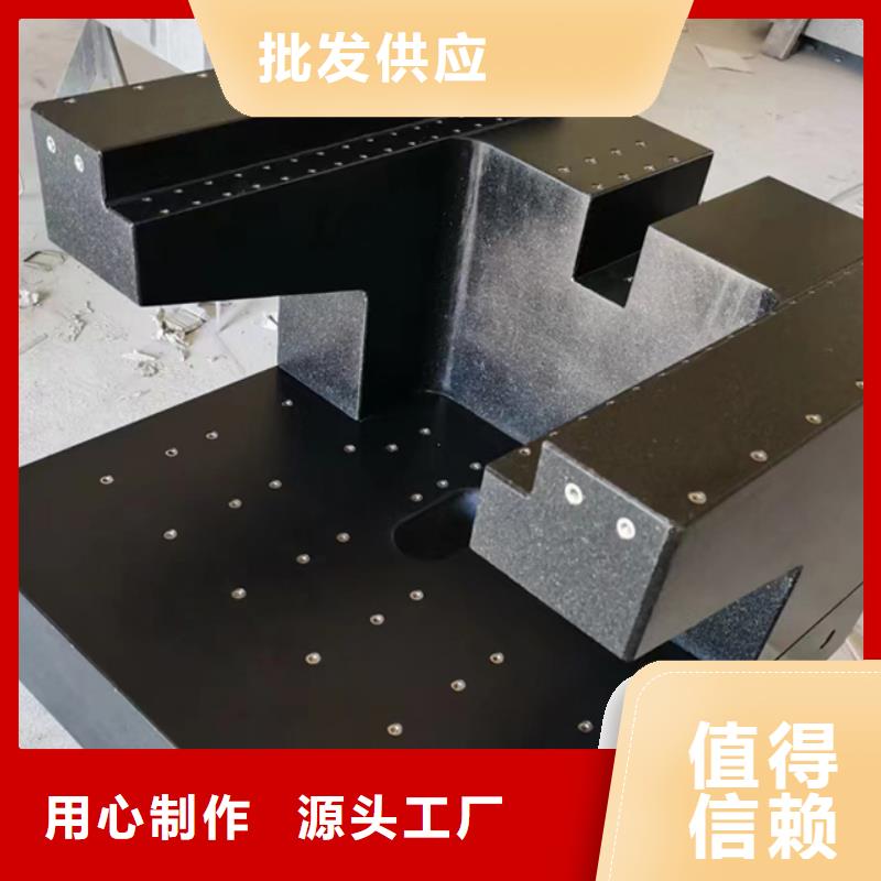 大理石检测平台生产基地