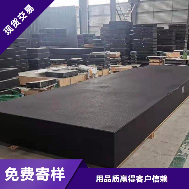 大理石试验工作台优惠力度大