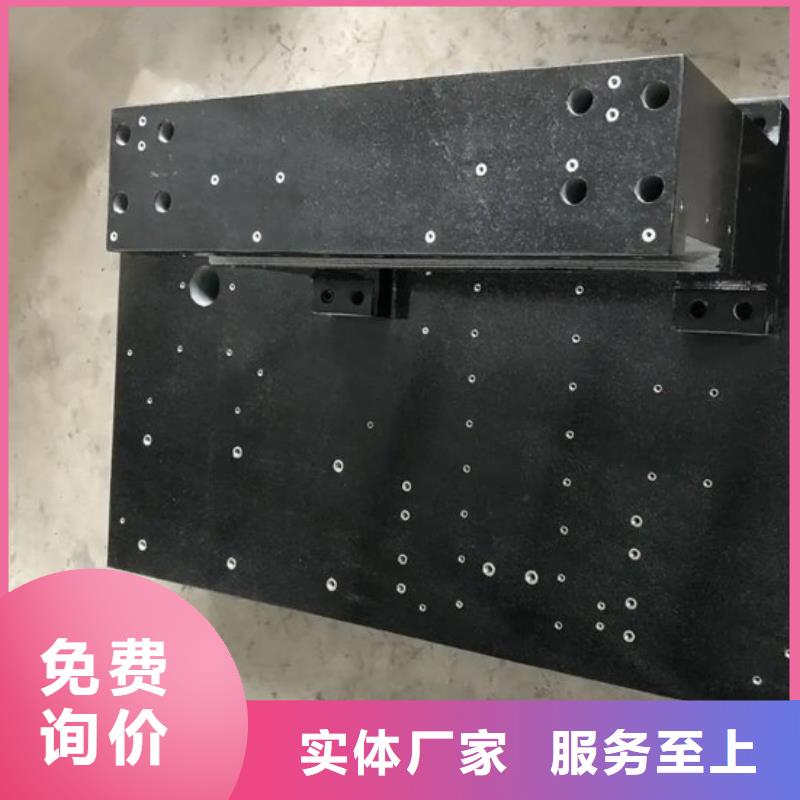 大理石试验平台-供应厂家
