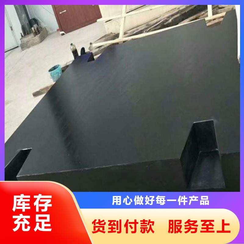 大理石检测工作台大品牌有保证