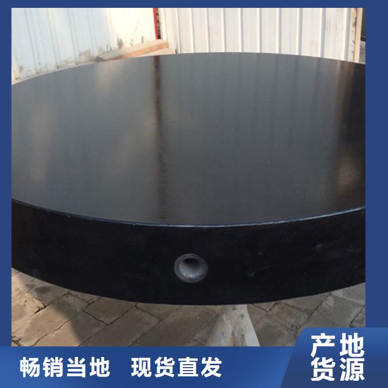 厂家批发 花岗岩实验平台 价格优惠