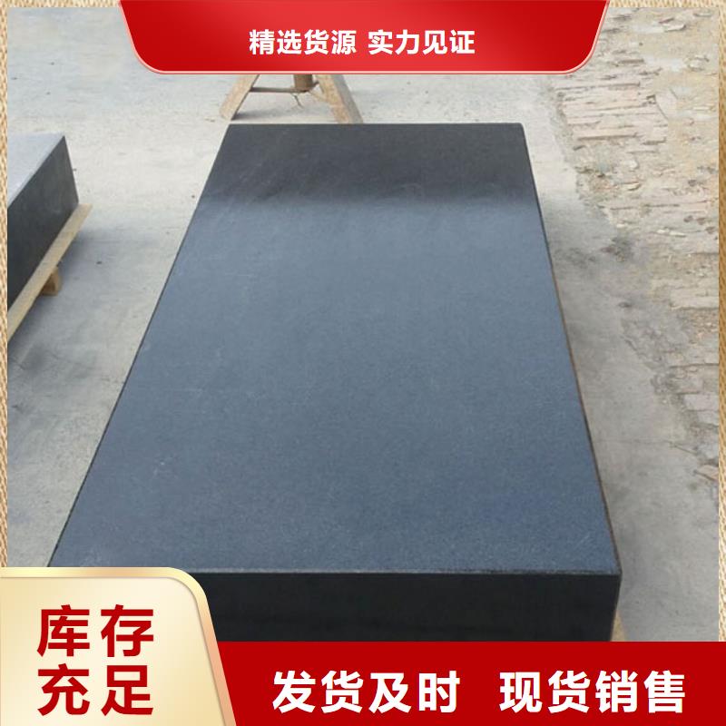 岩石平板济南青材质