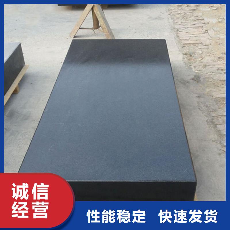 大理石检验平台_铸铁拼接平台生产经验丰富