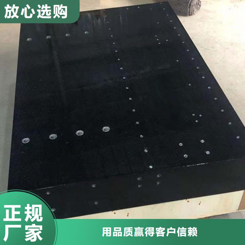 大理石试验平台材质
