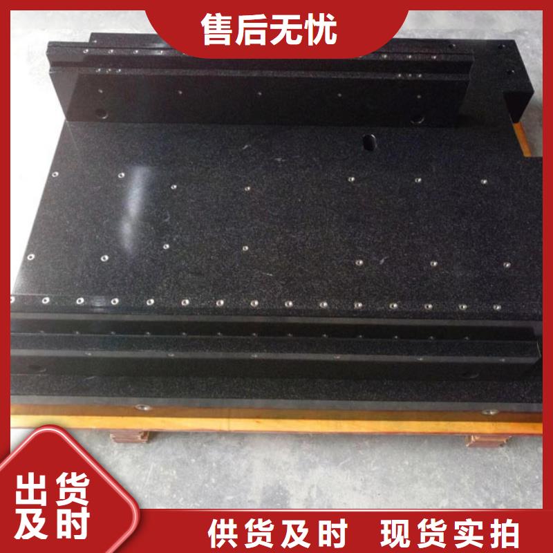 供应批发大理石精密工作台-省心