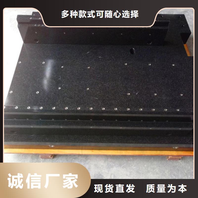 大理石检验平台铝型材检测平台支持大小批量采购