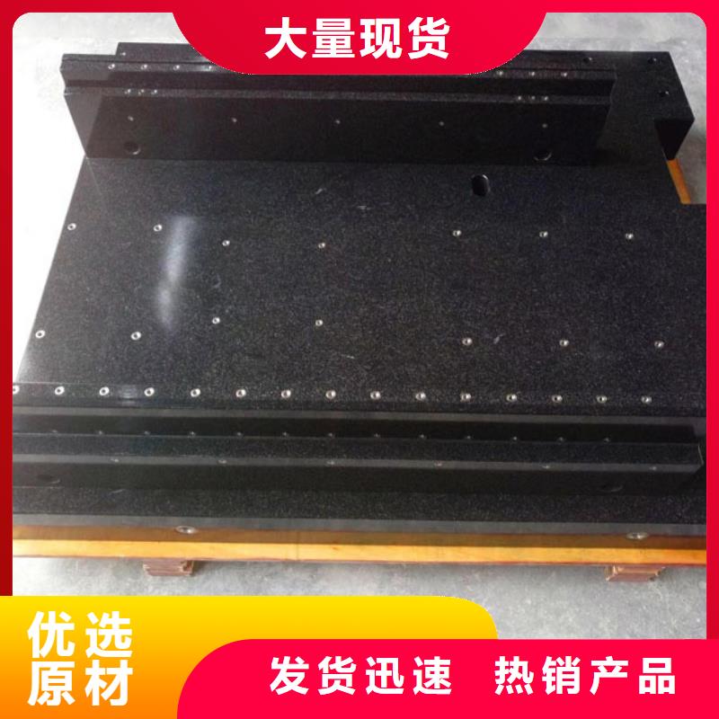 大理石高精度平台欢迎订购