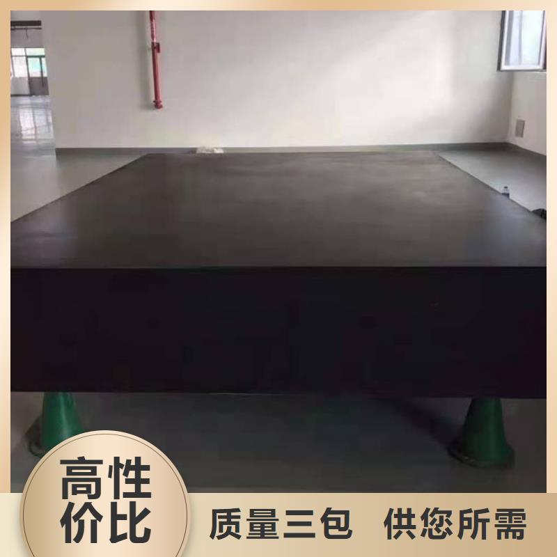 大理石机床工作台质量稳定