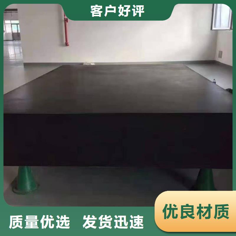 大理石检验平台-铸铁三维孔型焊接平台有实力有经验