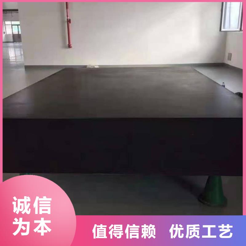 重信誉大理石试验工作台生产厂家