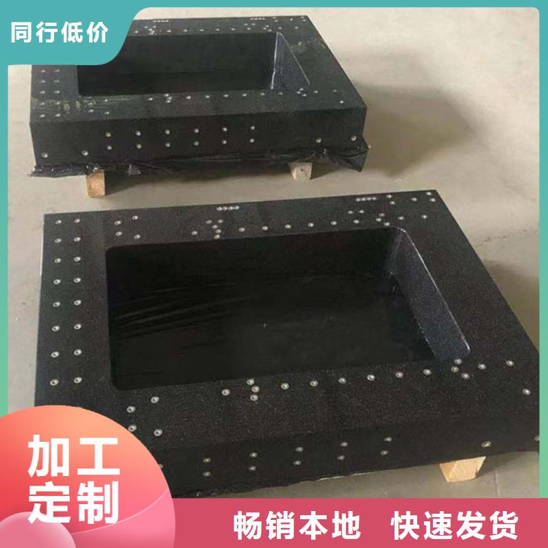 大理石底座平台可靠的商家