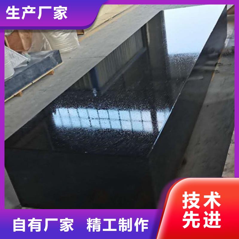 大理石检验平台花岗石检验平台厂家为品质而生产