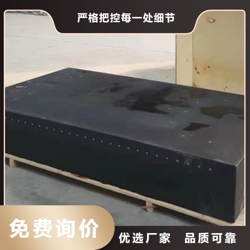 岩石测量平板品牌-报价_伟业焊接铸铁大理石平台斜垫铁厂家