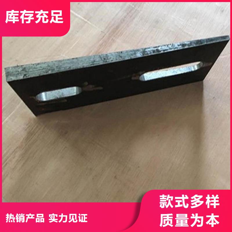 质量好的锻打件斜铁