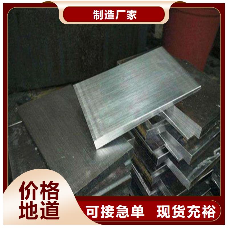 Q235钢板楔铁块订购