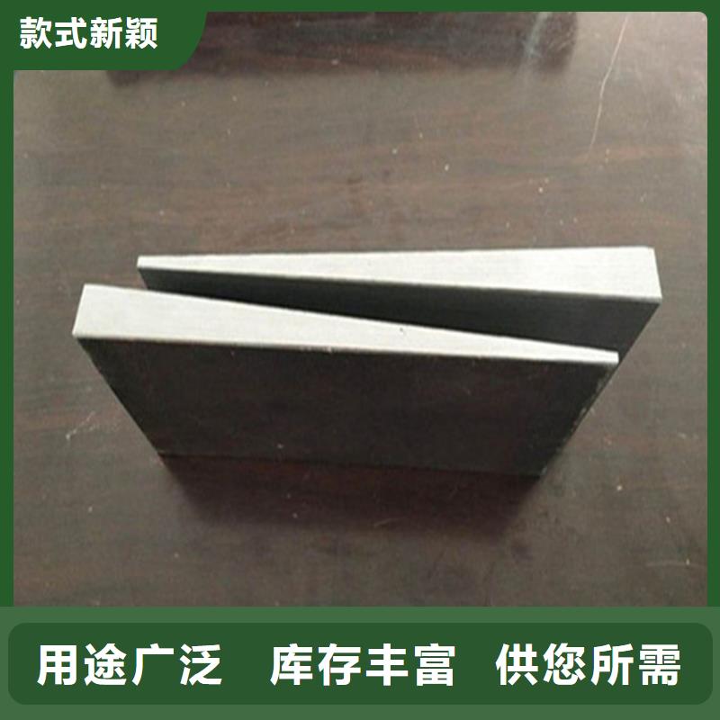 锻打件斜铁厂家长期供应