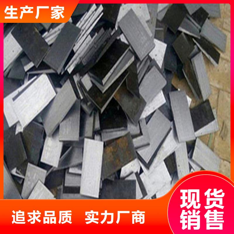 锻打件斜铁-锻打件斜铁基地