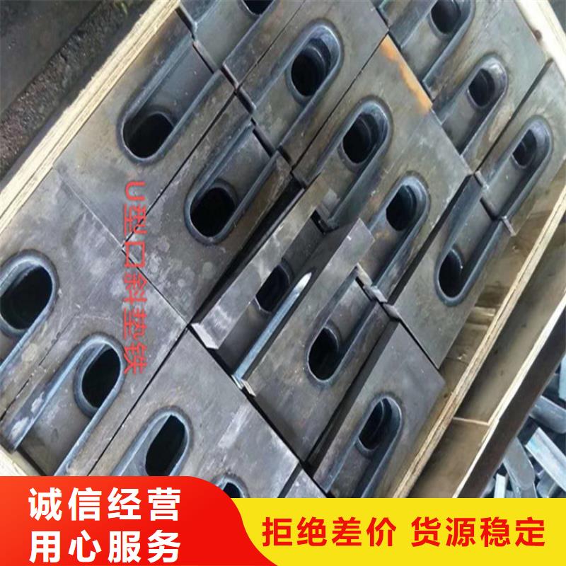 Q235材质斜垫板钢板材质设备安装斜垫铁