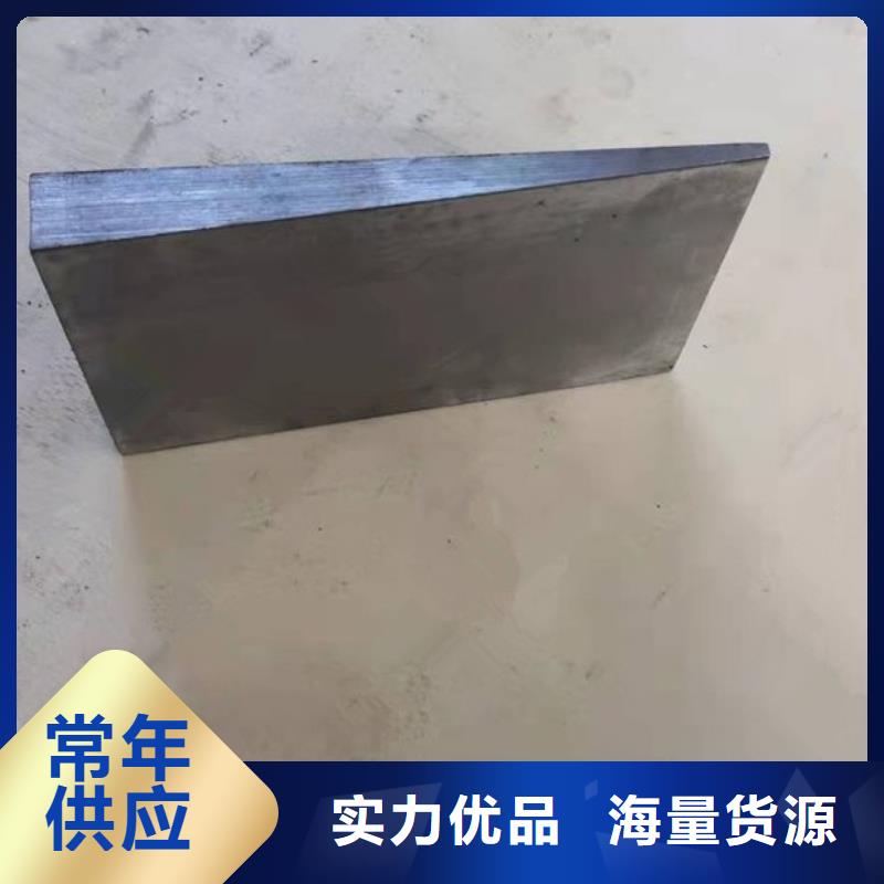 斜铁量大包邮