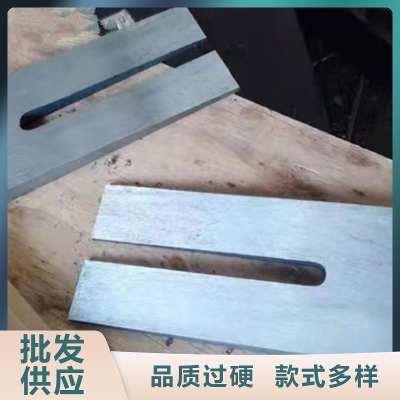 锻打件斜铁定制加工