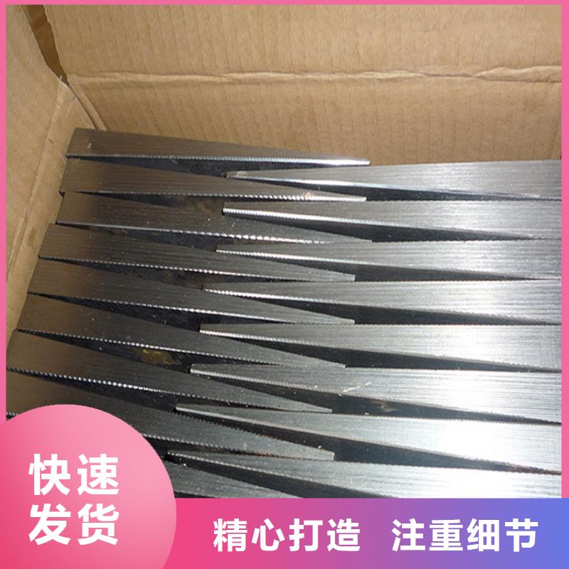 锻打件斜铁量大优惠_现货供应
