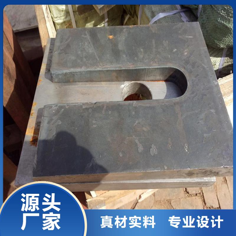 卖锻打件斜铁的公司