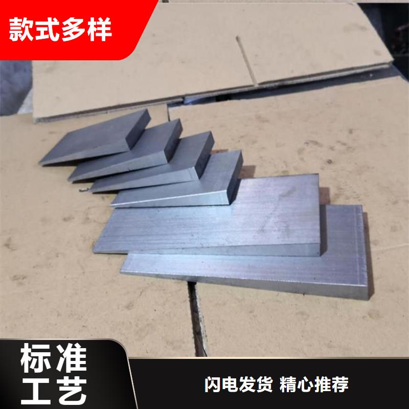 平面磨床斜铁厂家销售热线