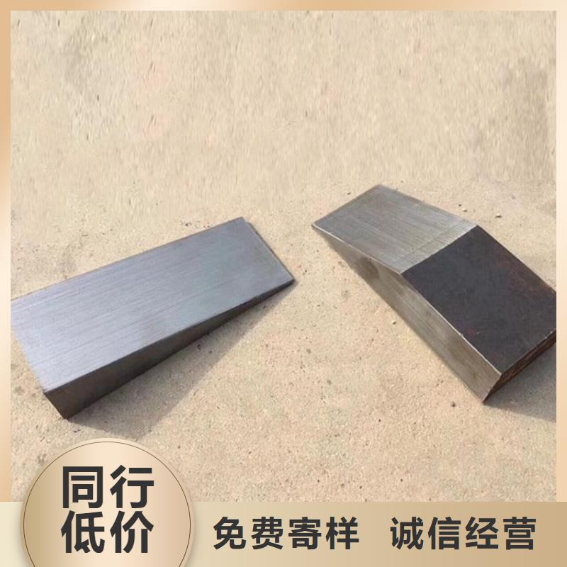 斜铁质量优良