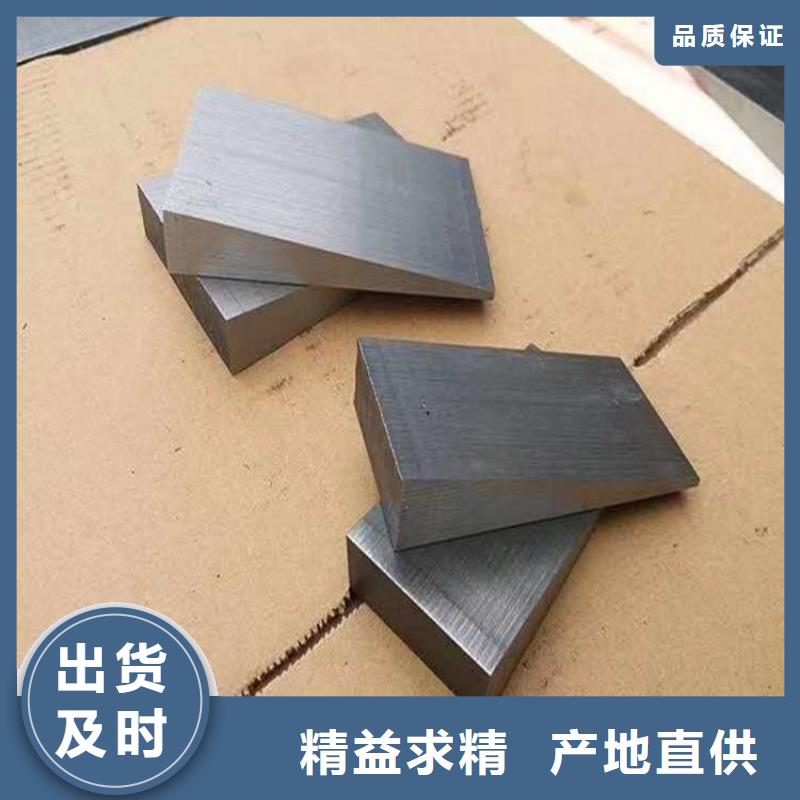 值得信赖的锯床加工斜铁块生产厂家