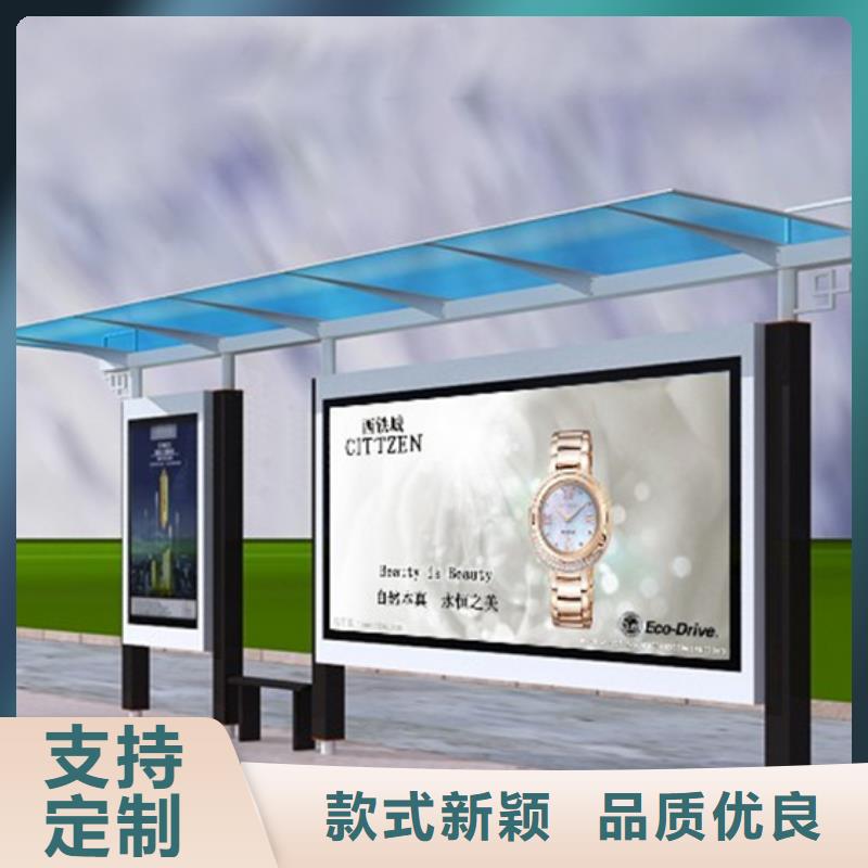 仿古候车亭信赖
