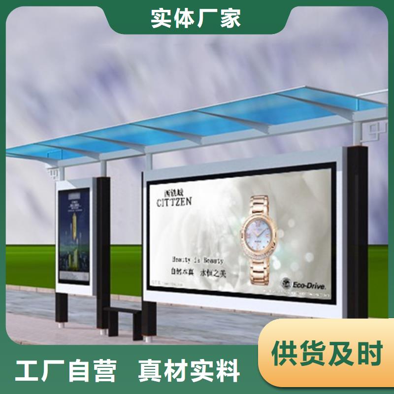 不锈钢公交站台候车亭品质过关