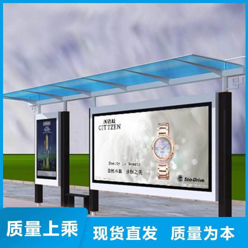 智能候车亭厂家