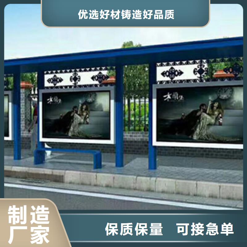 智慧候车亭直销价格