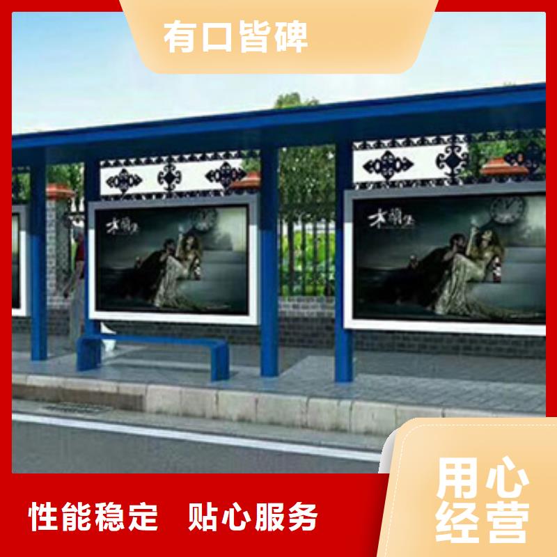价格实惠的仿古候车亭生产厂家