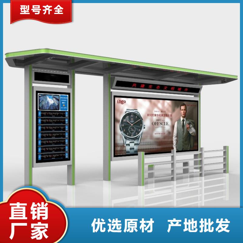 琼海市候车亭厂家施工队伍