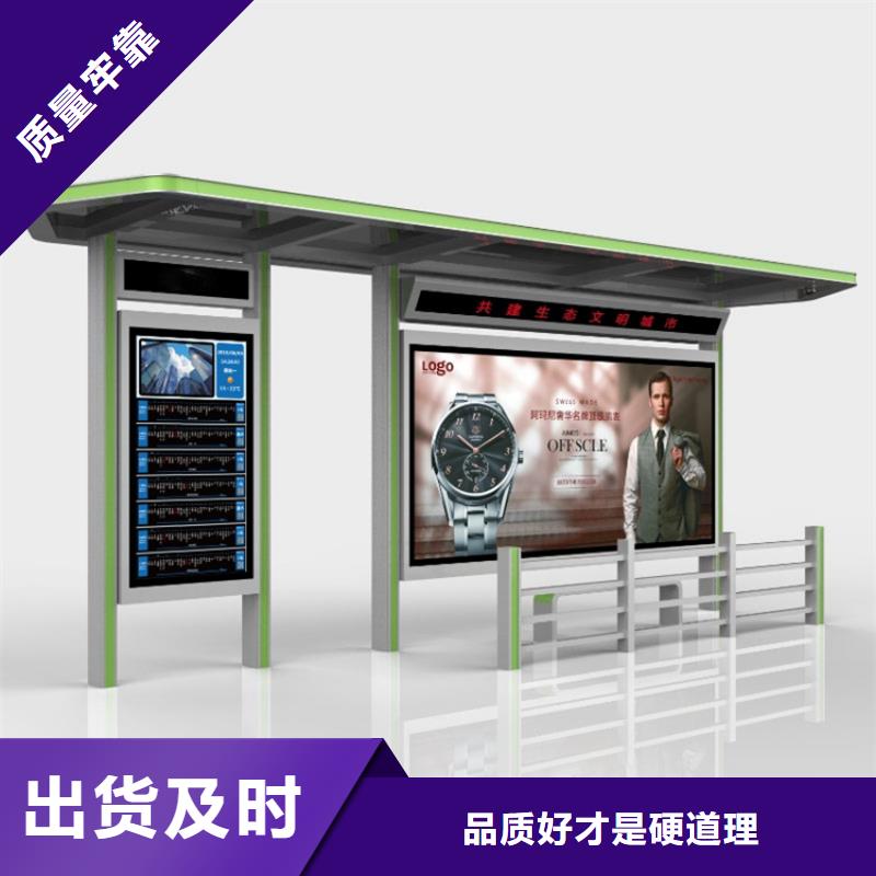 城市候车亭来样定制