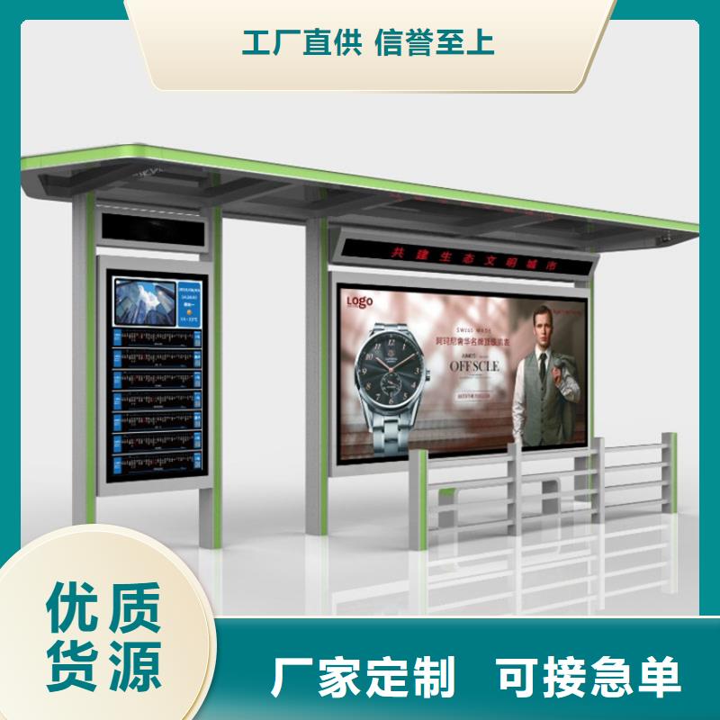 廊架候车亭现货报价