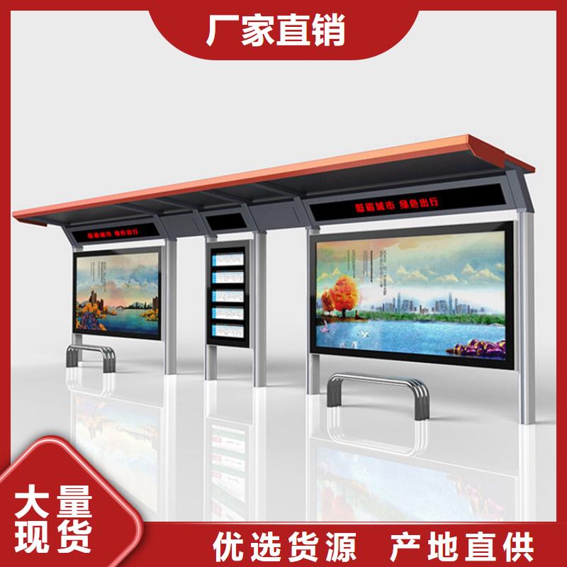 公交站台候车亭源头好货